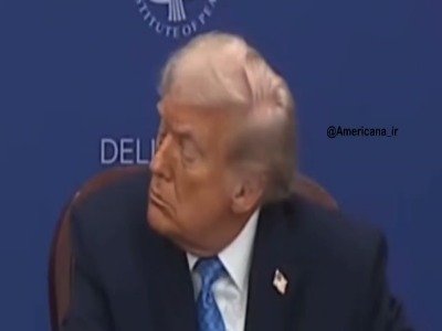 چرت‌زدن ترامپ در جلسات رسمی ادامه دارد