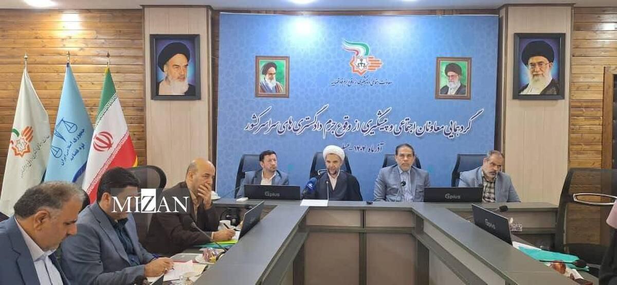 معاون اول قوه قضاییه: اجرای طرح‌های پیشگیرانه بدون هماهنگی و اشتراک روش‌ها نتیجه‌بخش نخواهد بود