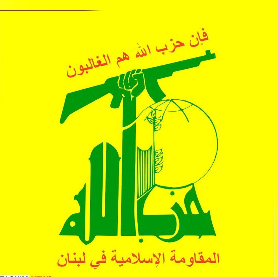 نماینده حزب‌الله: لبنان هرگز تسلیم دشمن نمی‌شود