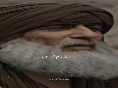 اُمُّ‌الشهید، لشکرِ قربانی‌ات قبول...