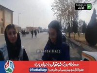 هوادار بانوی استقلالی: تعداد بلیت و جایگاه در نظر گرفته شده برای بانوان خیلی کم است