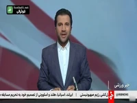 آخرین وضعیت آمادگی اراک برای برگزاری دربی از زبان رییس هیات فوتبال استان مرکزی