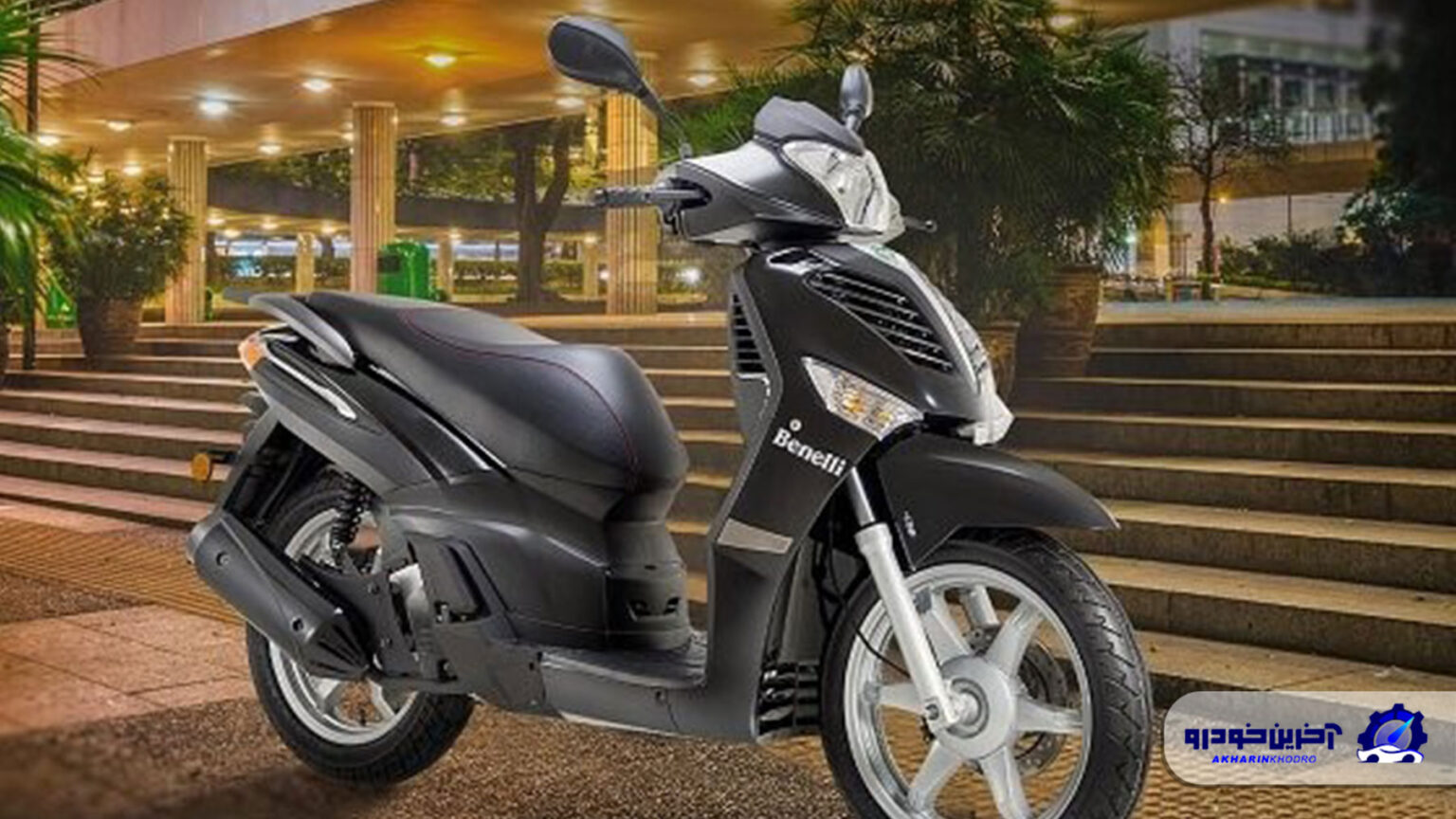 موتورسیکلت بنلی کافه نرو ۱۵۰ ؛ مشخصات فنی و تجربه سواری