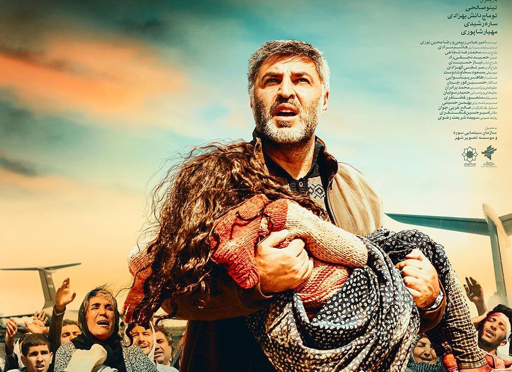 «احمد» با روایتی از شهید احمد کاظمی به سینما میآید