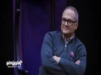 پاسخ رامبد جوان به سوال یکی از تماشاگران کارناوال: من از وحشیا خوشم میاد!