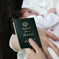 صدور هوشمند گواهی انحصار وراثت و شناسنامه نوزادان