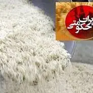 مجازات گرانفروشی برنج