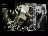 نوحۀ شنیدنی خضر عباس برای وفات امالبنین(س)