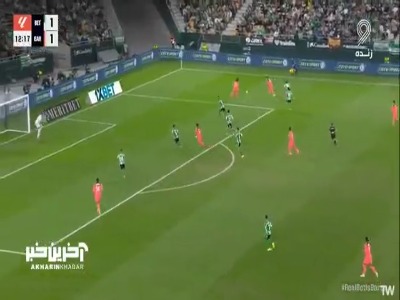 گل دوم بارسلونا به رئال بتیس توسط فران تورس