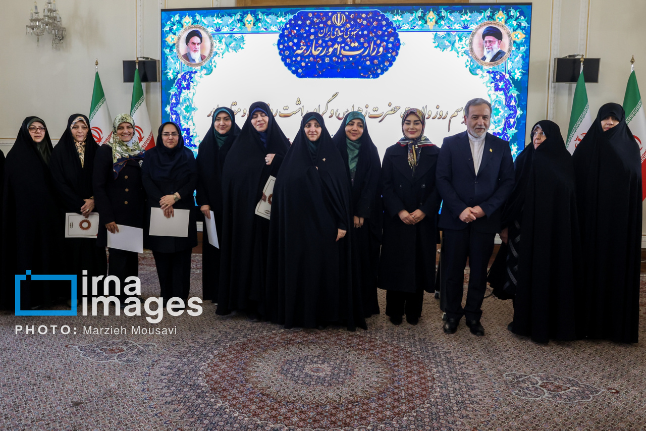 عکس/ مراسم میلاد حضرت فاطمه (س) در وزارت خارجه