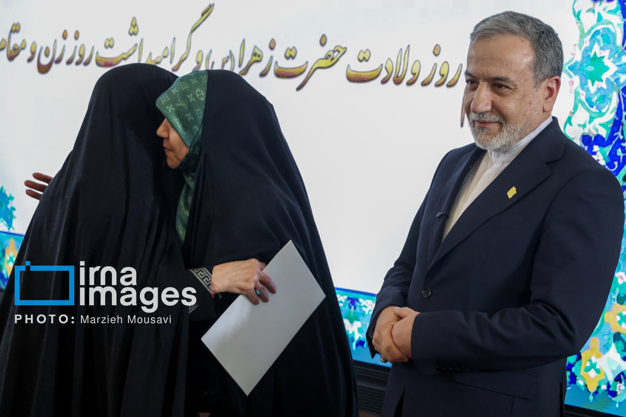 عکس/ مراسم میلاد حضرت فاطمه (س) در وزارت خارجه