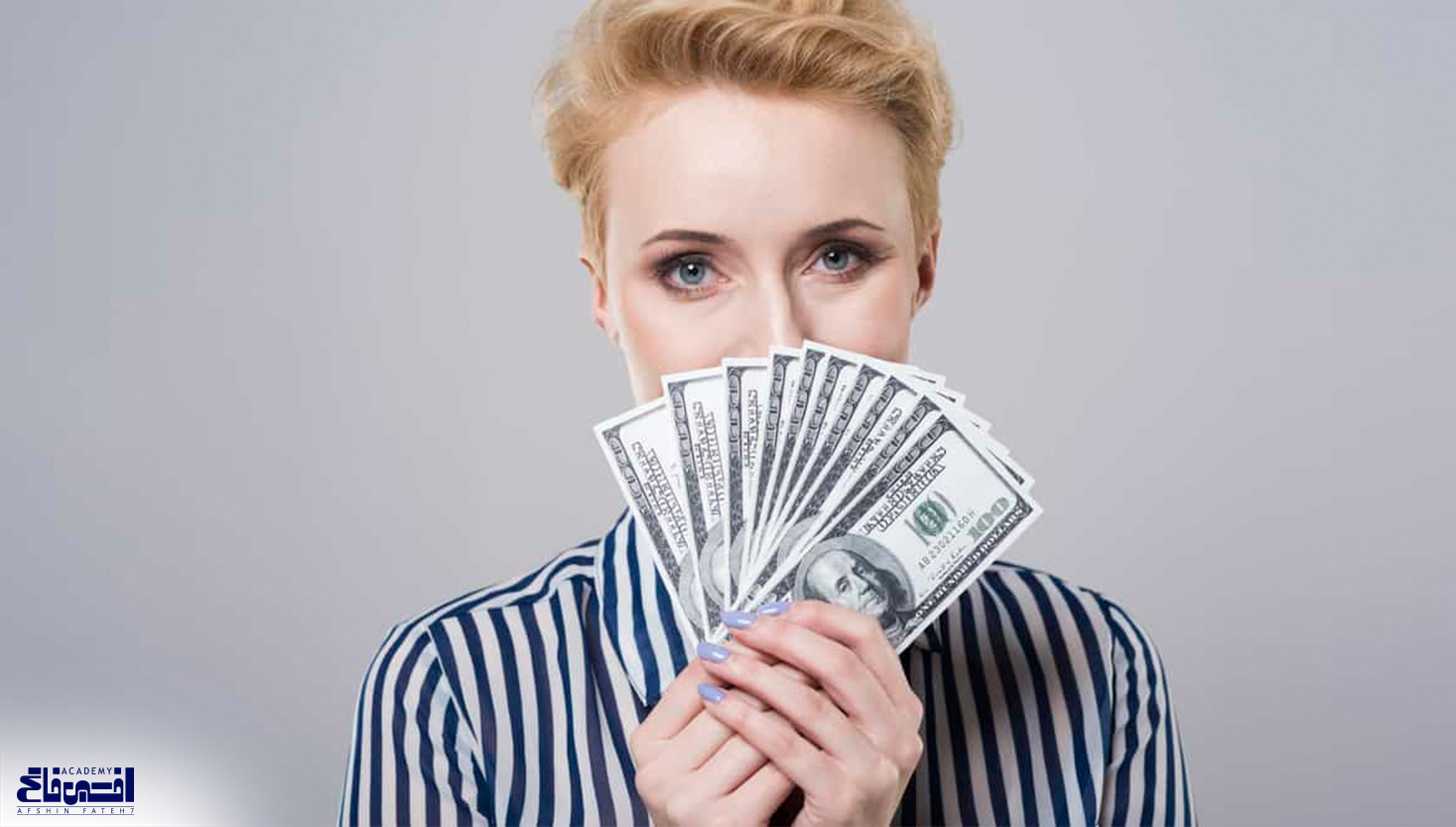 خانمی هستم با درآمد خوب و پسانداز صفر