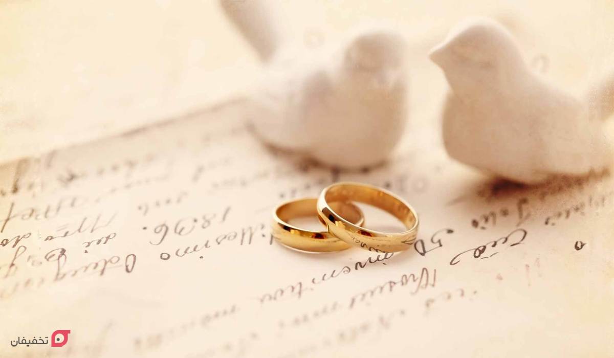 ۲ حقیقتی که در یک ازدواج موفق، لازم نیست فاش شوند!