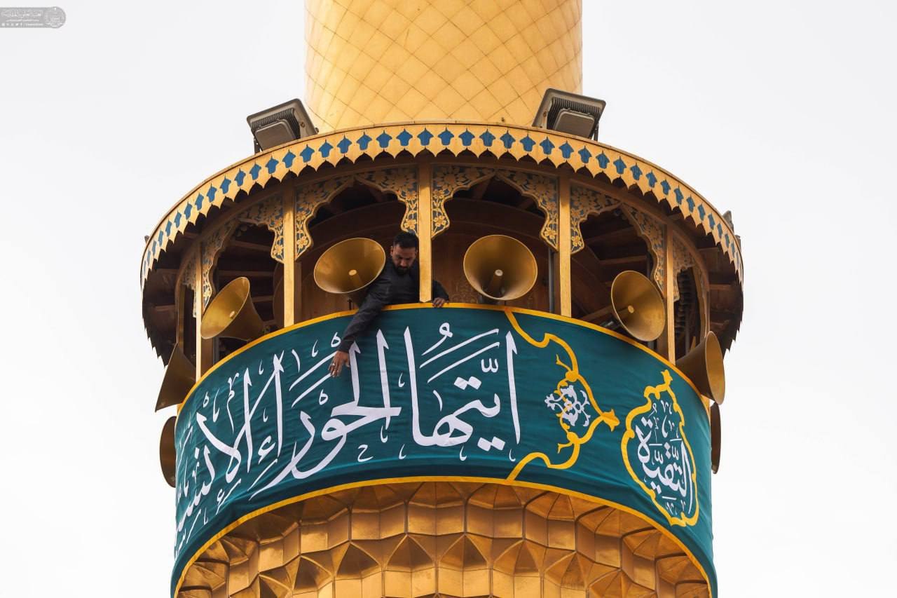 آماده‌سازی حرم مطهر مولای متقیان امیر مومنان حضرت علی (ع)برای سالروز میلاد با سعادت حضرت فاطمه (س)