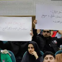 جلسه پرتنش پورمحمدی با دانشجویان دانشگاه علوم تحقیقات