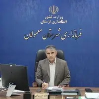 اعلام هشدار نارنجی، آمادهباش ادارات و لغو مرخصی مدیران دستگاههای خدماترسان معمولان