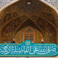 آماده‌سازی حرم مطهر مولای متقیان امیر مومنان حضرت علی (ع)برای سالروز میلاد با سعادت حضرت فاطمه (س)