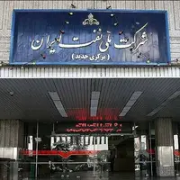 بودجه شرکت ملی نفت شفاف شد