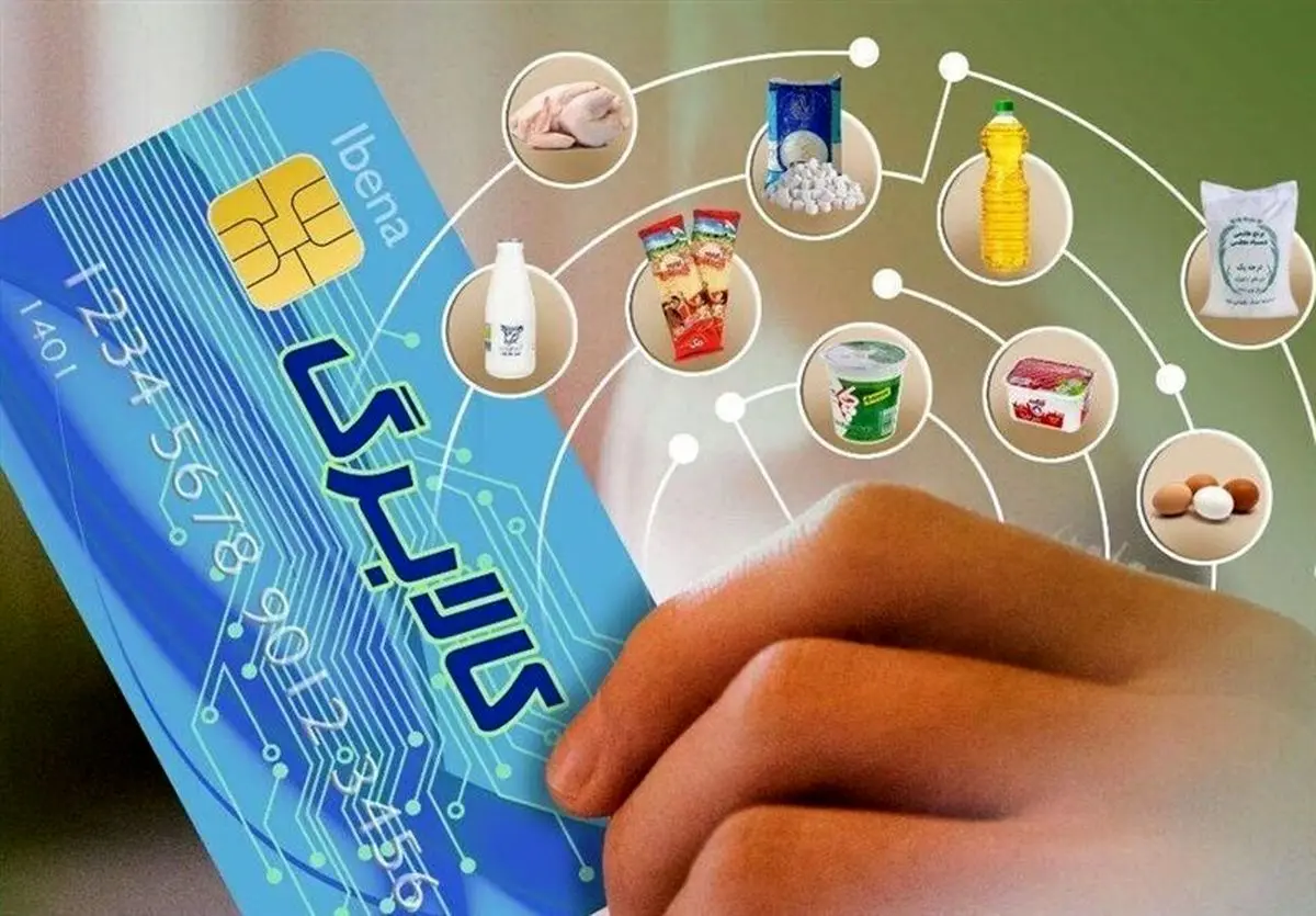 اجرای مرحله پنجم کالابرگ الکترونیک در هرمزگان