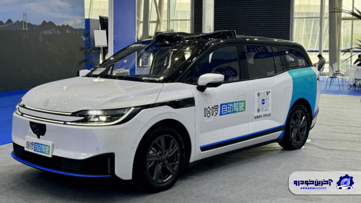 تصادف شدید یک تاکسی خودران در چین ؛ دو عابر پیاده راهی ICU شدند