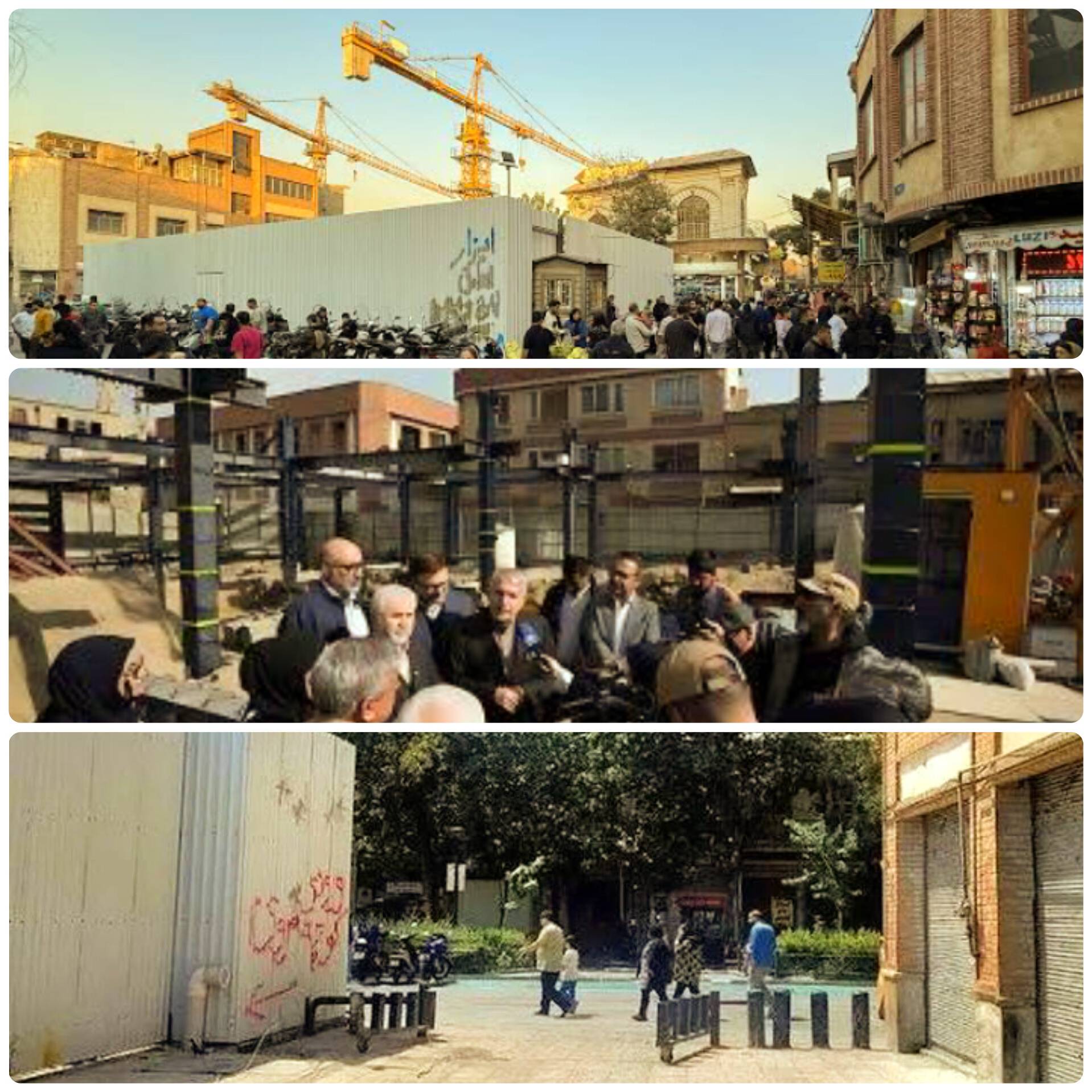 مرویسنتر علیه کاخ گلستان