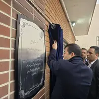 خانه جوان در قزوین با حضور وزیر ورزش افتتاح شد