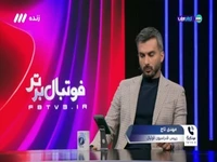 پرتغال نزدیک‌ترین گزینه برای فیفادی پیش از جام‌جهانی