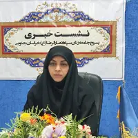 تدارک بیش از ۹۳۰ برنامه برای هفته زن در خراسان جنوبی