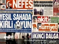 موج جدید دستگیری اهالی فوتبال در ترکیه