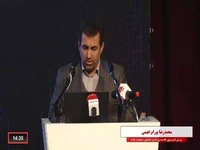 رمزارزها روی میز مجمع تشخیص مصلحت نظام