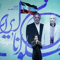 ​​​​​​​تقدیر از پهلوانان ایران