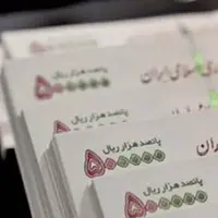 جزئیات مبلغ عیدی کارگران در سال ۱۴۰۵؛ حداقل 20 میلیون تومان تعیین شد