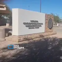 روایتی از آزادی ایرانیان زندانی؛ حدود ۵۰ ایرانی زندانی دیگر از آمریکا به وطن برگشتند