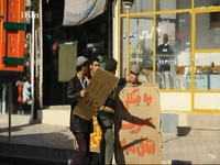 بابا پنجعلی داره ویلا اجاره میده! 