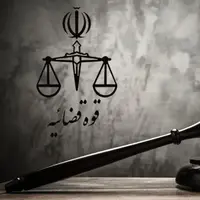 اعلام جرم علیه مدیرمسئول یک پایگاه خبری و مشاور رئیس سابق سازمان محیط زیست