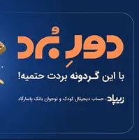 جشنواره روز زن اُپارک شروع شد!