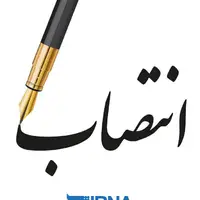 انتصاب ۳ معاون فرماندار و ۱۱ بخشدار جدید در هرمزگان