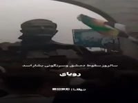 سالروز سقوط دمشق و سرنگونی حکومت بشار اسد؛ رویای پادشاهی جولانی واقعی شد