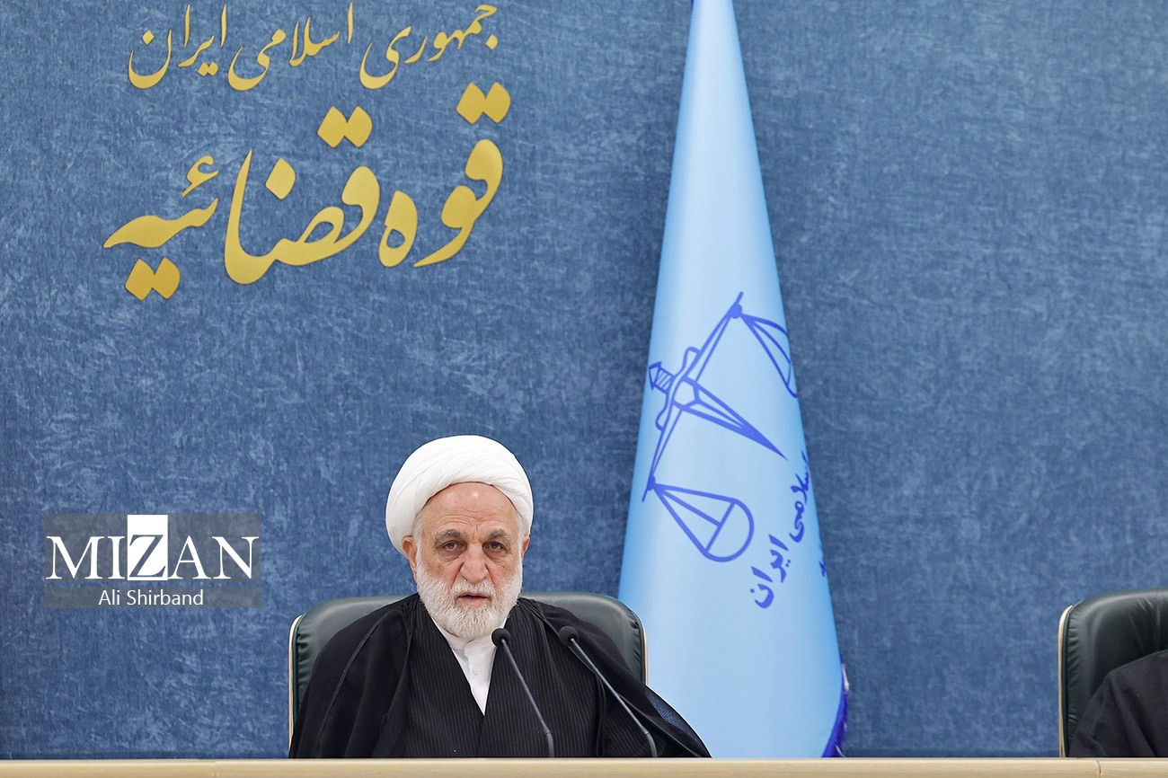 جلسه شورای عالی قوه قضاییه