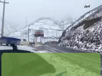 بارش برف در ارتفاعات مازندران؛ جادوی پاییز برای شادی و شکرگزاری