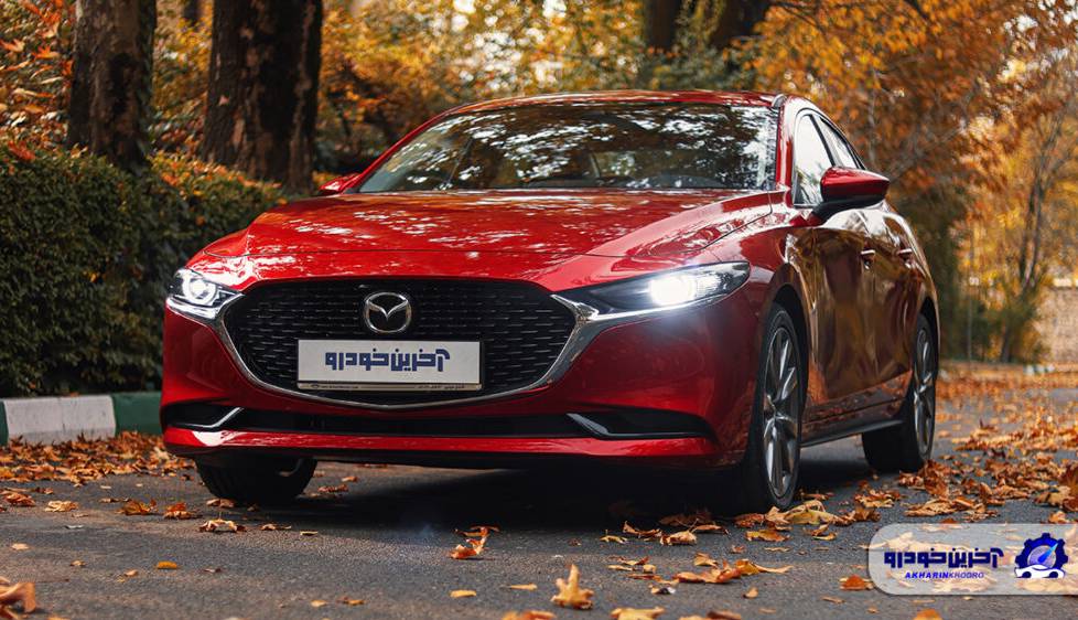 افزایش قیمت مزدا ۳ – آذر ۱۴۰۴