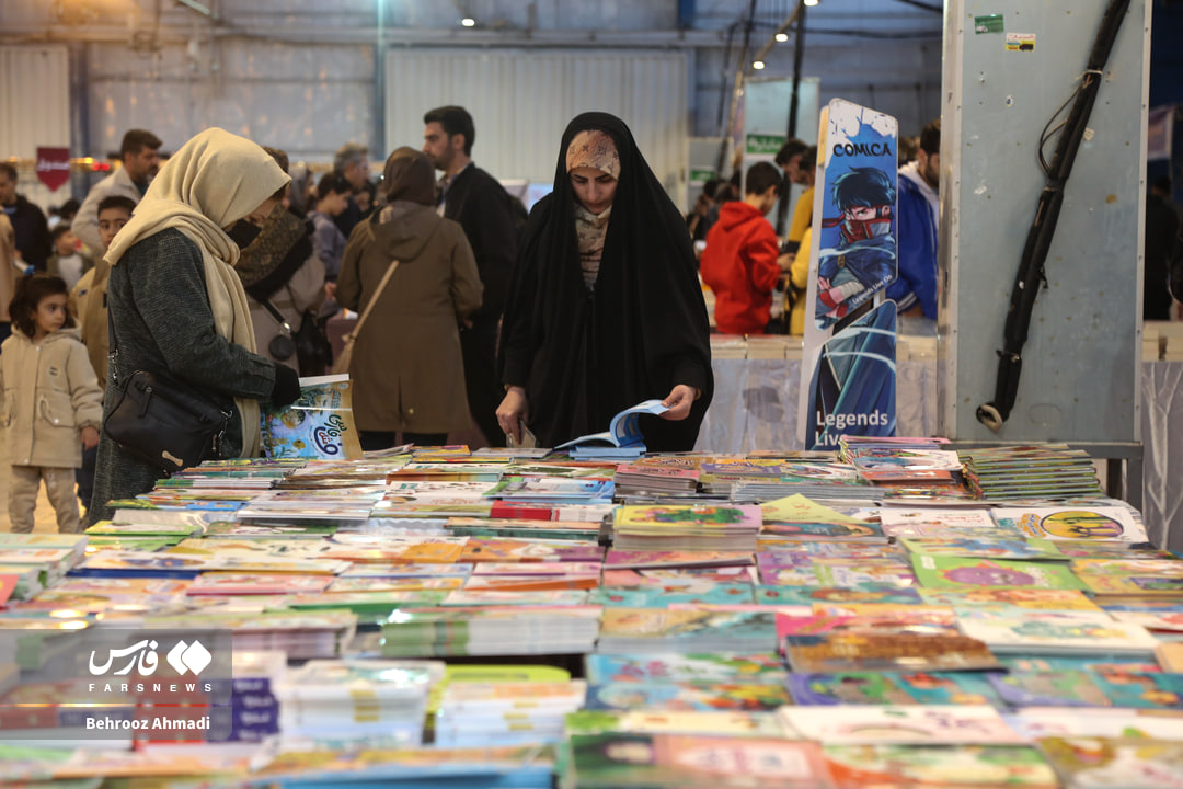 پانزدهمین نمایشگاه سراسری کتاب در کرمانشاه