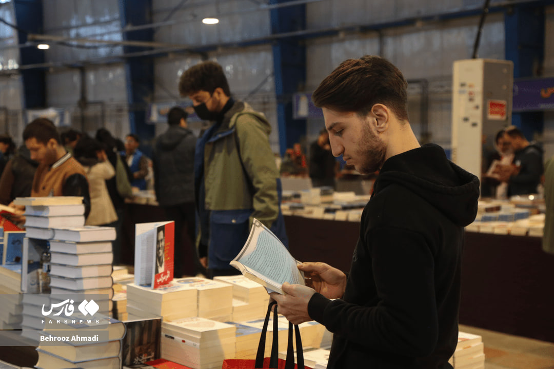 پانزدهمین نمایشگاه سراسری کتاب در کرمانشاه