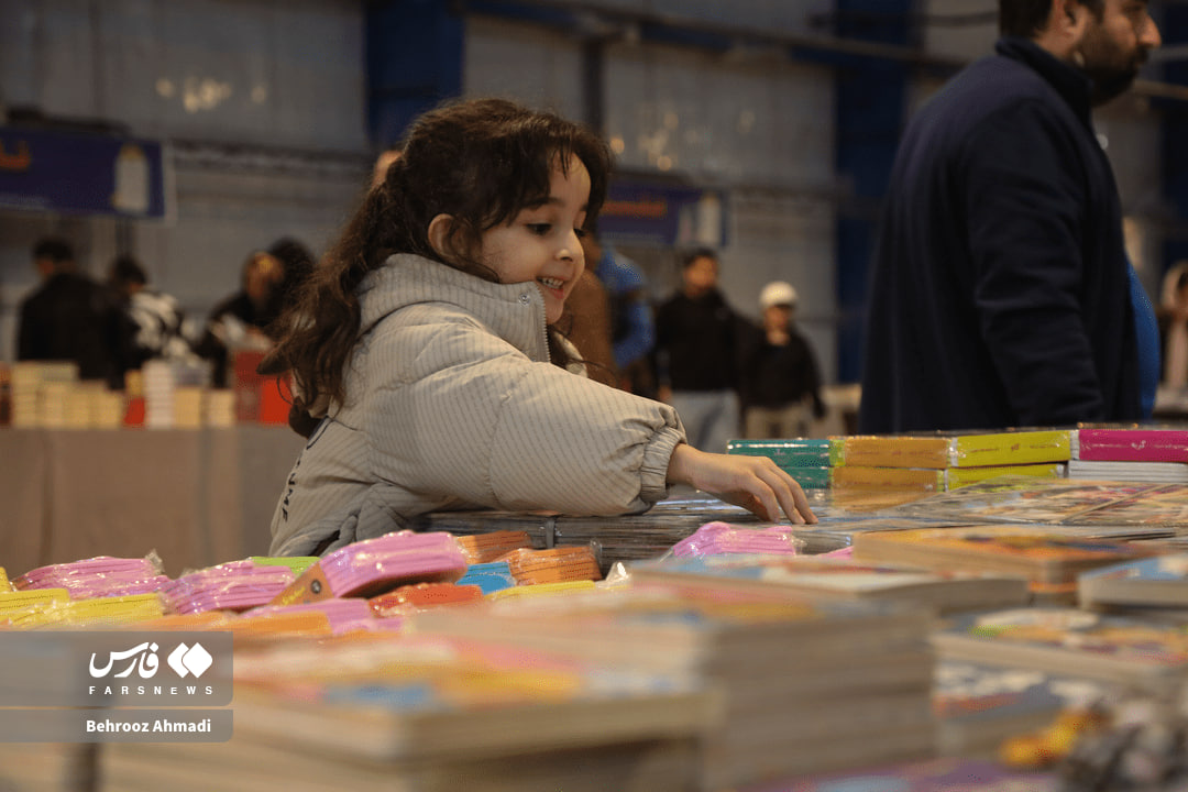 پانزدهمین نمایشگاه سراسری کتاب در کرمانشاه