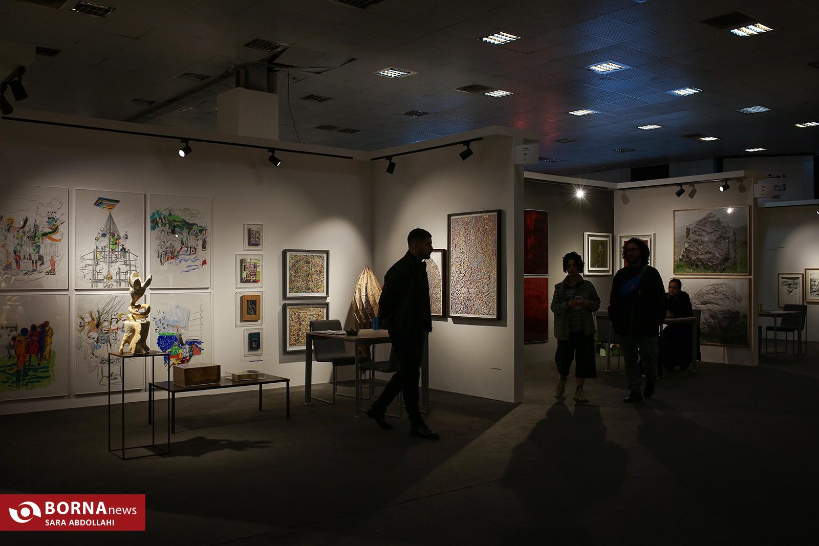 رویداد آرتفر تهران