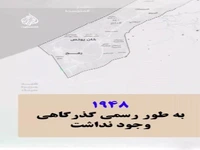 داستان گذرگاه رفح، دروازه غزه به سوی جهان از ابتدا تاکنون