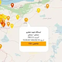 کیفیت هوای شهرهای سمنان در وضعیت نارنجی و زرد