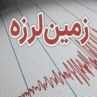 زمین‌لرزه‌ ۴.۳ ریشتری قصرشیرین را لرزاند
