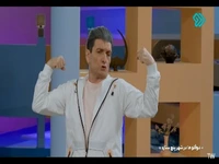 آقا پاشا یه خبر خوب برات دارم!