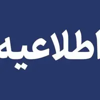 فعالیت مدارس اردبیل چهارشنبه ۱۹ آذر غیرحضوری شد